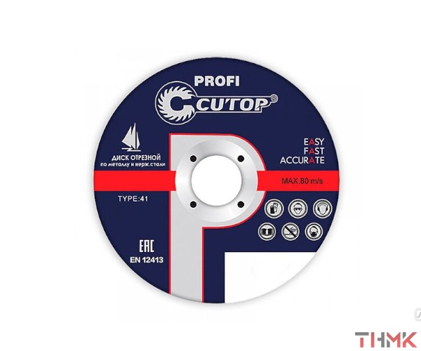 Диск отрезной 125х1х22,2 мм CUTOP Profi FIT